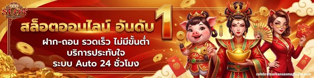 ทางเข้า สล็อตเว็บตรง ล่าสุด