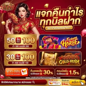 เครดิตฟรี กดรับเอง ล่าสุด